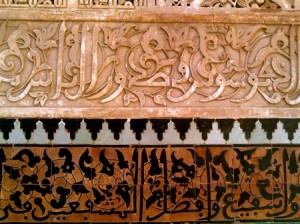 Bahia Palace Marrakech, Koran Blessing