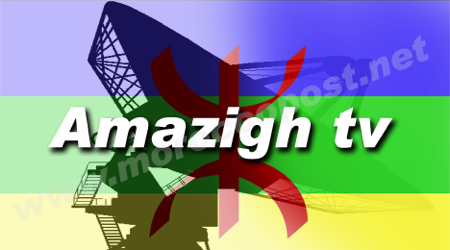 Amazigh TV Logo