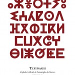 Tifinah-Berber-Language-Alphabet