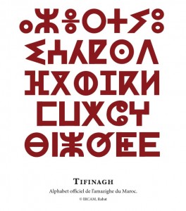 Tifinah Berber Language Alphabet Sign