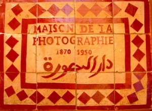 La Maison Photographie, Top 5 Things to Do in Marrakech
