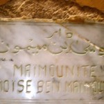 maimonides-jewish-fes-travel-exploration