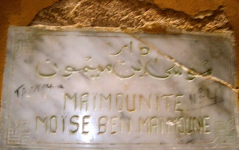 Maimonides, Jewish Fes